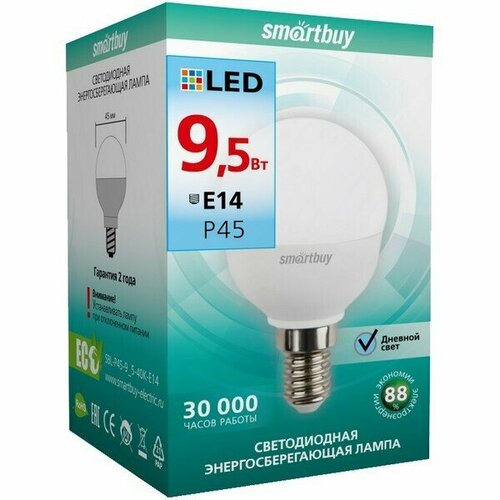 Лампа светодиодная Smartbuy, 9,5Вт, шарик P45, Е14, 220В, 760Лм, 4000К(дневной свет)