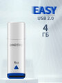 Флешка USB 2.0 SmartBuy 4 ГБ Easy ( SB004GBEW )