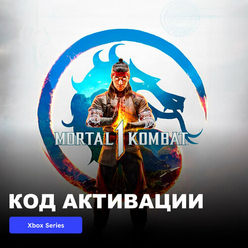 Игра Mortal Kombat 1 Standard Edition Xbox Series X|S электронный ключ Турция