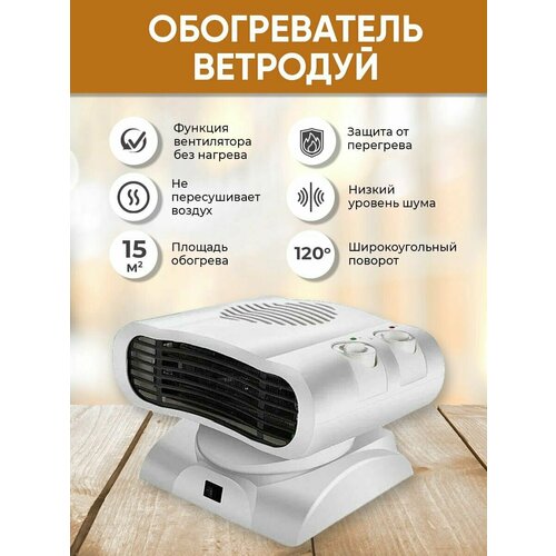 Обогреватель Bosch 2000Bт 40 175000₽