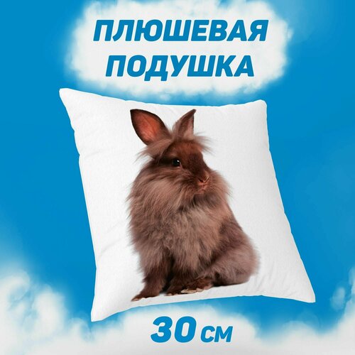 Подушка декоративная 30х30 MEGA TOYS Кролик