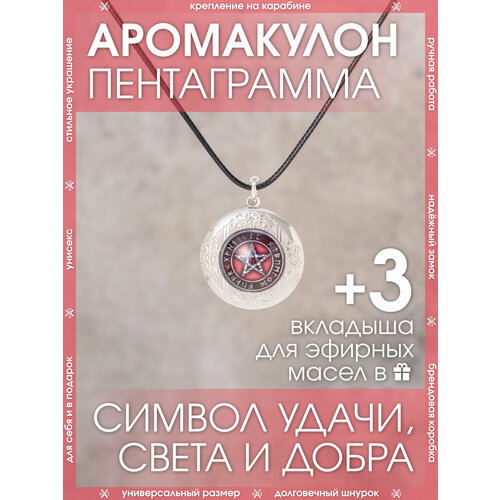 фото Колье x-rune, металл, длина 50 см, розовый, красный
