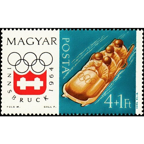 (1963-084) Марка Венгрия Бобслей Зимние Олимпийские Игры 1964, Инсбрук II Θ 1963 077 марка венгрия слалом зимние олимпийские игры 1964 инсбрук ii o