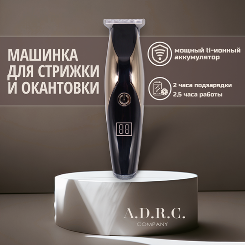 Профессиональный триммер машинка для стрижки волос бороды и усовдомашняяуход за волосамис дисплеемдля домасеребристый 300200₽