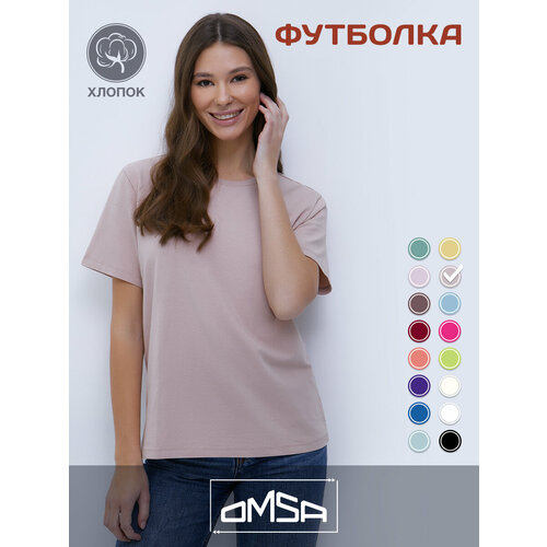 фото Футболка omsa, хлопок, однотонная, размер 50/xl, бежевый