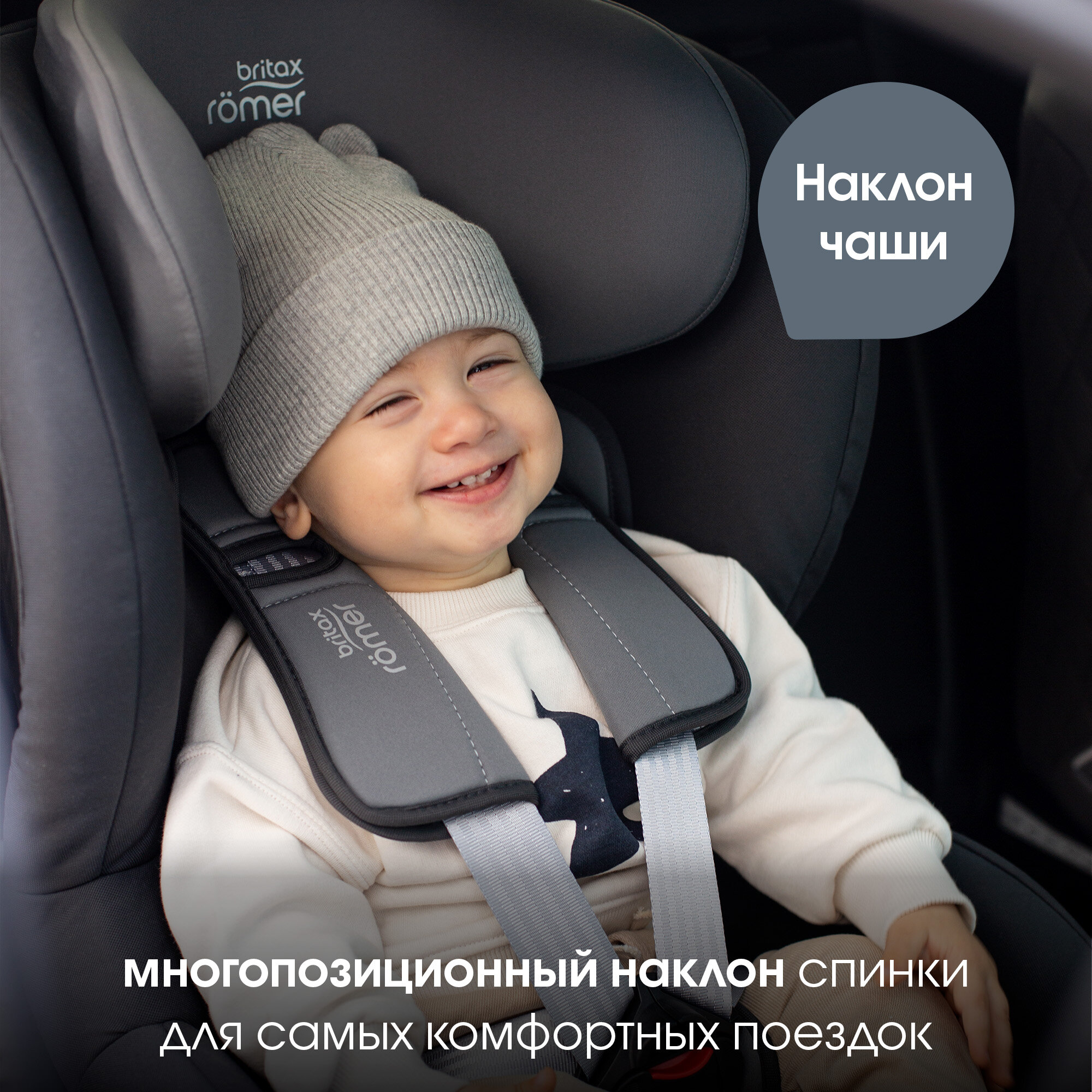 Автокресло Britax Romer King II LS, цвет: black series storm grey trendline - фото №6