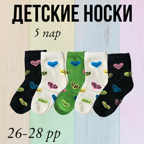 фото Носки bfl 5 пар, размер 26-28, зеленый, белый
