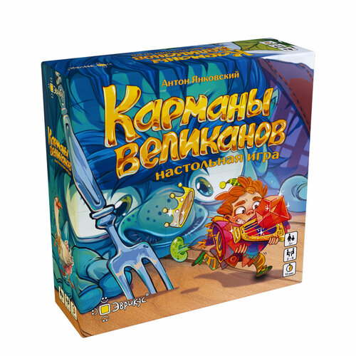 Настольная игра Карманы великанов настольная игра эврикус карманы великанов