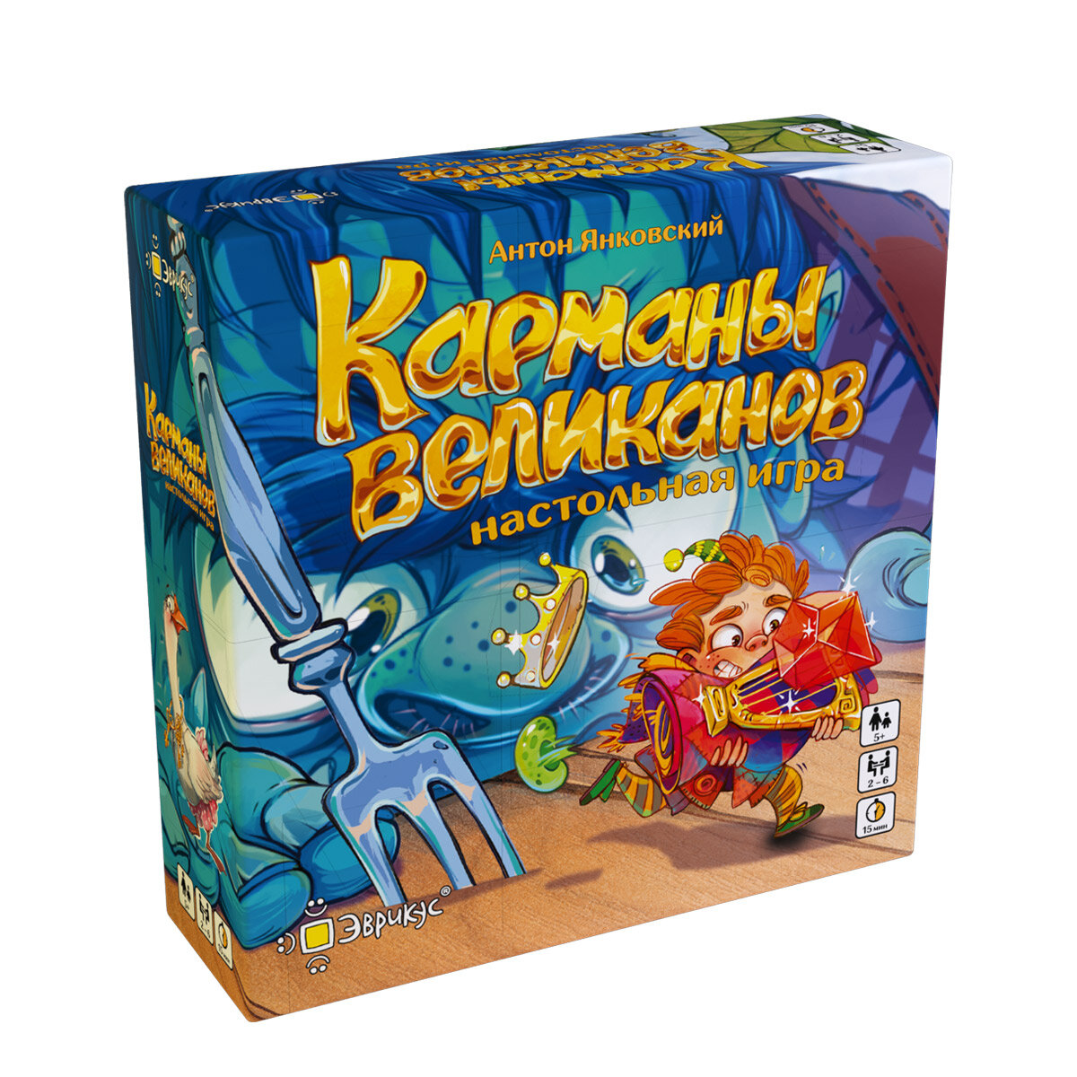 Настольная игра "Карманы великанов"