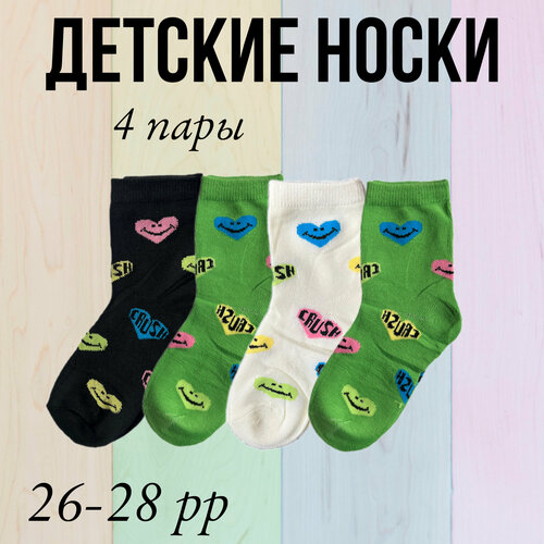 фото Носки bfl 4 пары, размер 26-28, мультиколор, зеленый
