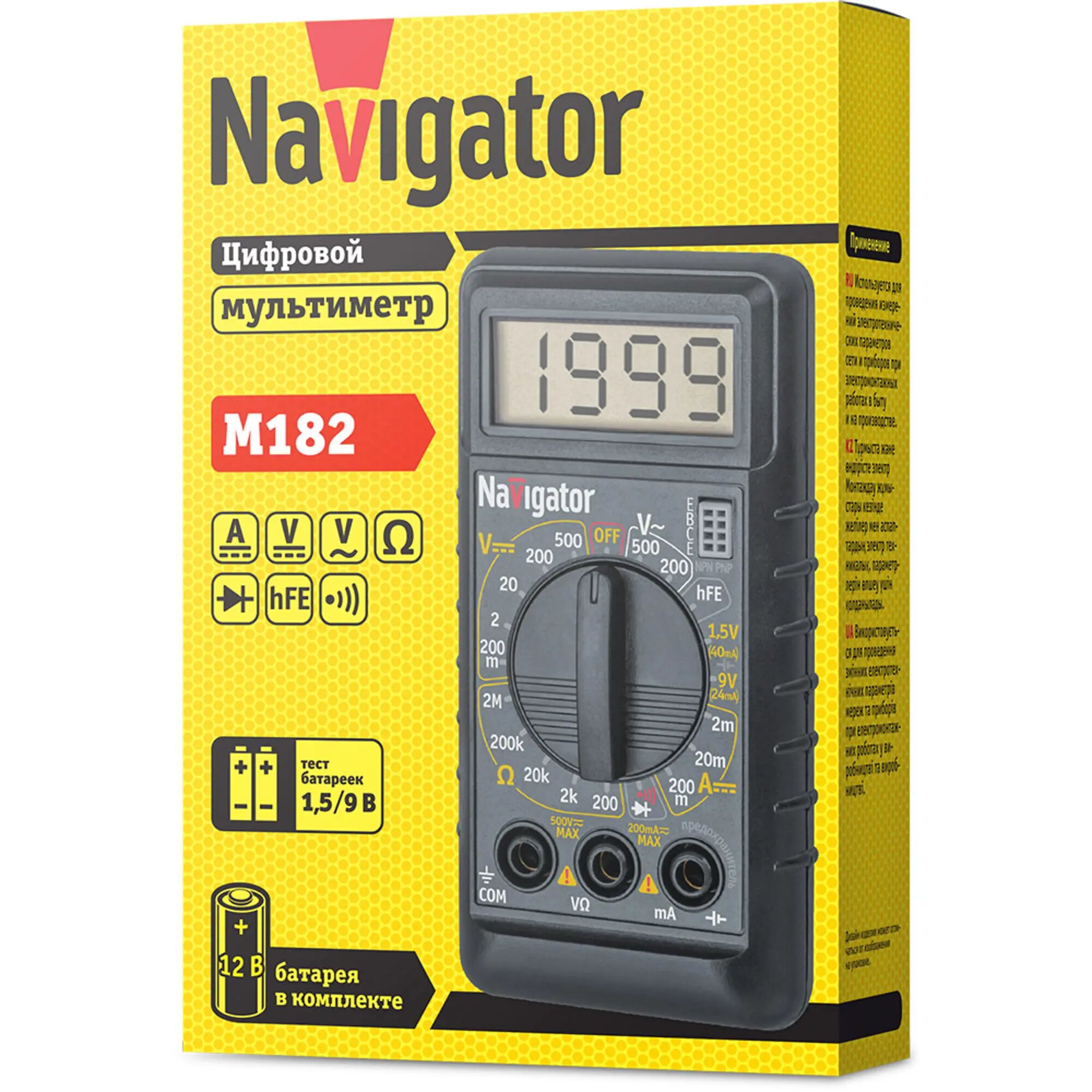 Мультиметр цифровой Navigator 82 434 NMT-Mm04-182 (M182) - фотография № 5