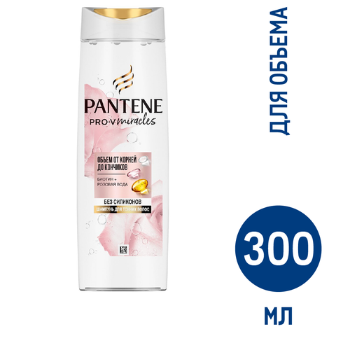 Шампунь Pantene Pro-V Miracle Rose Объем от корней до кончиков волос, 300мл