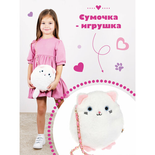 Игрушка-сумка Fluffy Family Котенок, 22 см