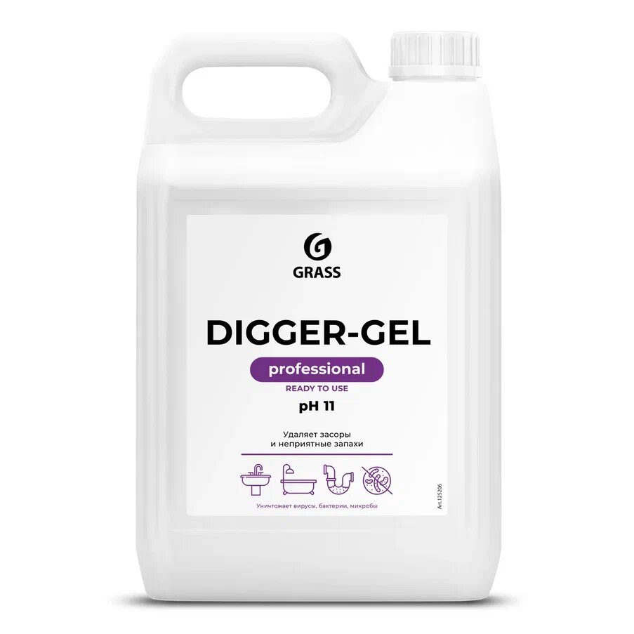 Grass гель для труб Digger-Gel Professional, 5 л