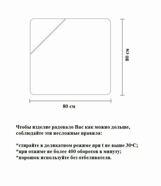 Полотенце для новорожденного уголок Белый Мишка3 - фотография № 8