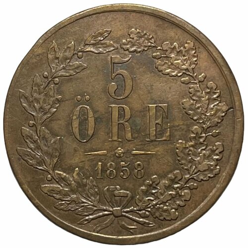 Швеция 5 эре (оре) 1858 г.