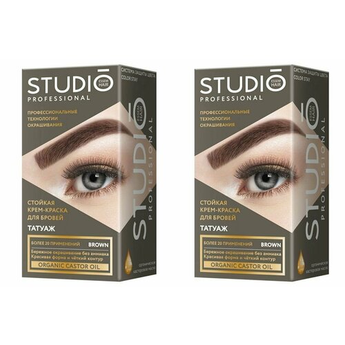 Краска для бровей, Studio Professional Essem Hair, 3D Golografic, темно-коричневая, с эффектом татуажа, 2 шт