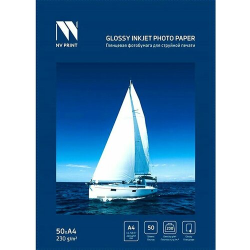 Бумага NV Print (NVP-230GlA4s50)