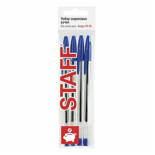 Ручки шариковые STAFF Basic Budget BP-04, набор 4 штуки, синие, линия письма 0,5 мм, 143873 набор шариковых ручек staff basic budget bp 04 0 5 мм синий 4 шт