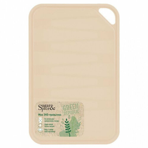 Прочие кухонные принадлежности Sugar&Spice доска разделочная пластик, 25х16 см, лен, Sugar&Spice, Green Republic, SE1497GR