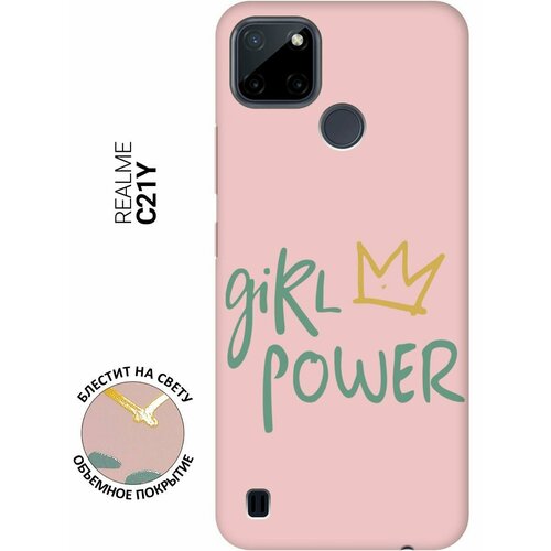 Силиконовый чехол на Realme C21Y, Рилми С21у Silky Touch Premium с принтом Girl Power! розовый силиконовый чехол на realme c21y рилми с21у silky touch premium с принтом chick with knife светло розовый