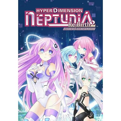 Hyperdimension Neptunia Re; Birth2: Sisters Generation