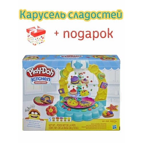 Пластилин Play Doh, игровой набор Карусель сладостей