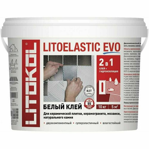 Двухкомпонентный клей LITOKOL LITOELASTIC EVO LITOKOL