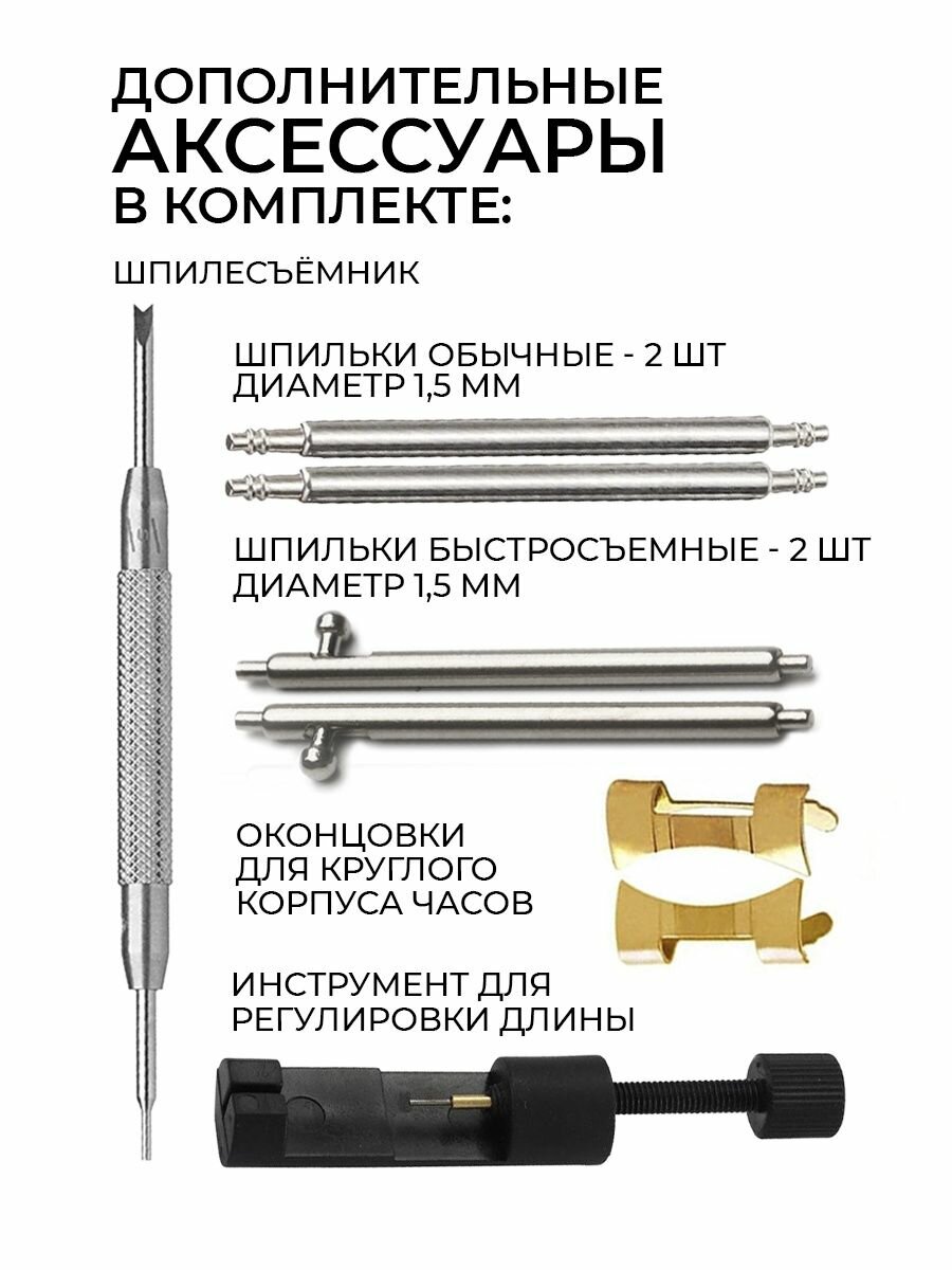 Браслет Vixi, фактура гладкая, диаметр шпильки 1.5 мм, размер 16мм, золотистый — фото 1