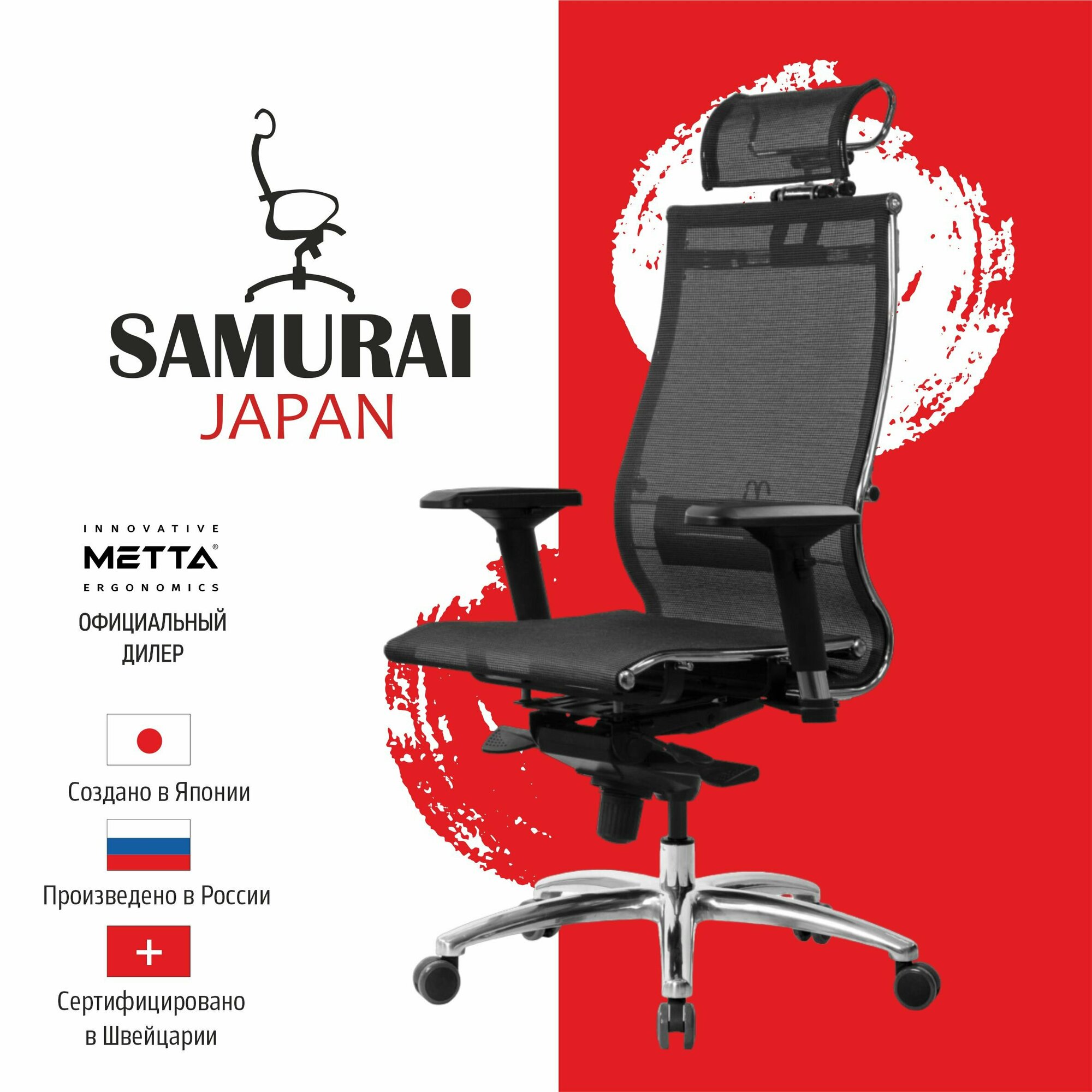 Кресло Samurai TV-3.05, цвет Черный — фото 7