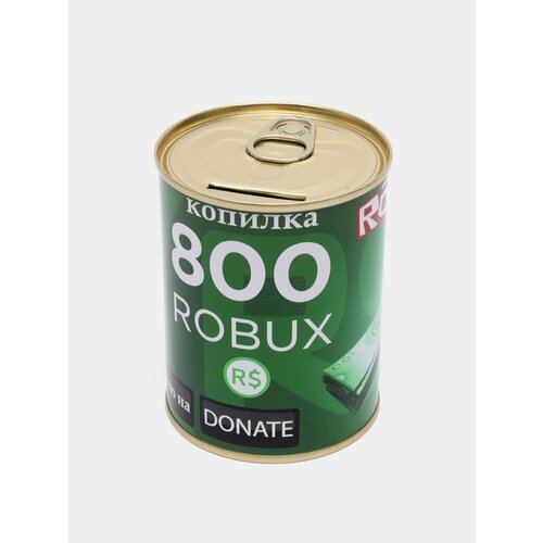 Копилка для денег монет и купюр детская 599₽