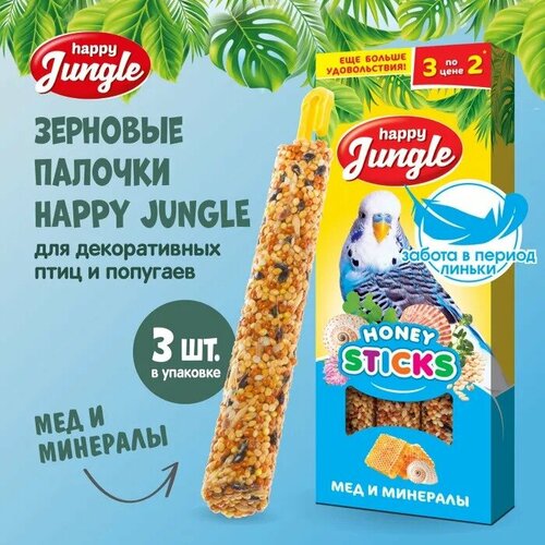 Happy Jungle Палочки для канареек и экзотов 3 штуки