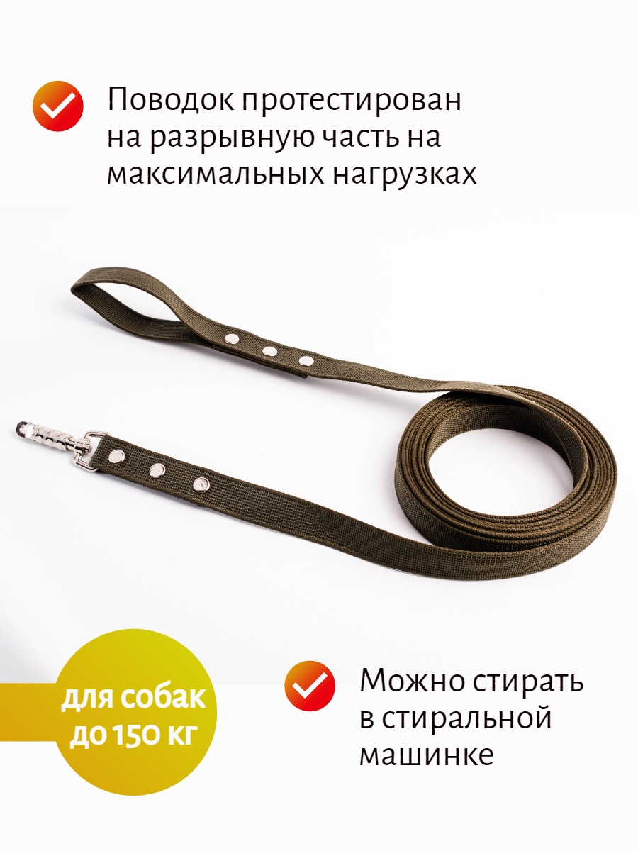 фото Поводок для собак с цилиндрическим карабином капрон 15 м х 30 мм (зеленый)