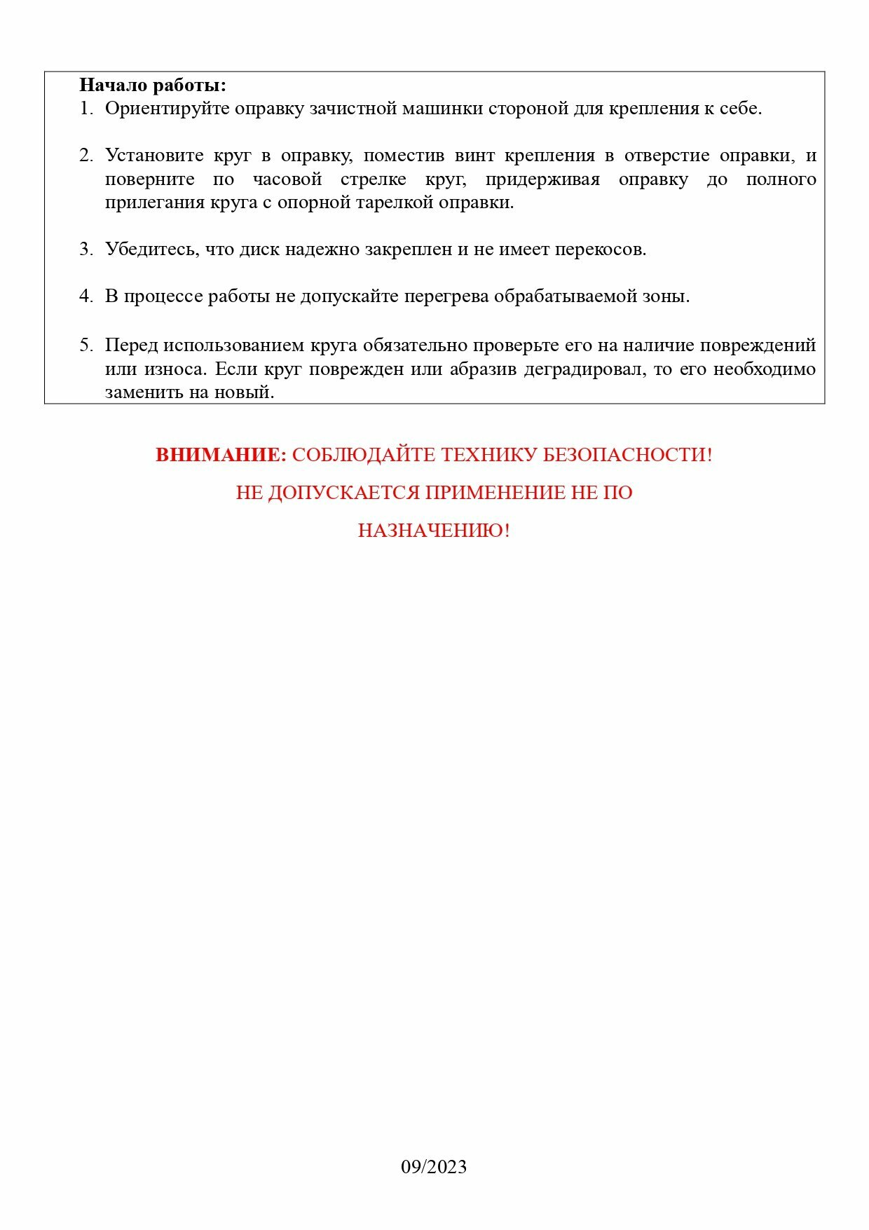 Круг абразивный шлифовальный, 50 мм, Р36, с креплением, керамика, набор 10 штук, ArtTim