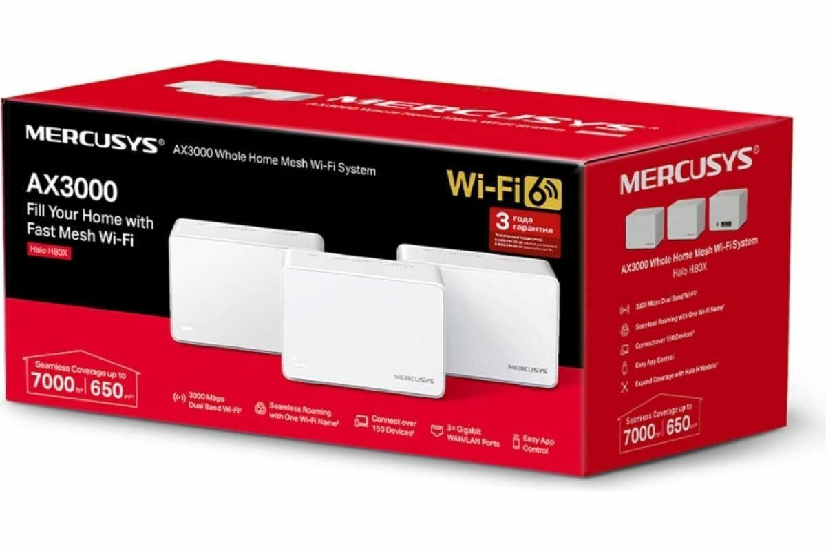 Halo H80X(3-pack) AX3000 Домашняя Mesh Wi-Fi 6 система Mercusys - фото №3