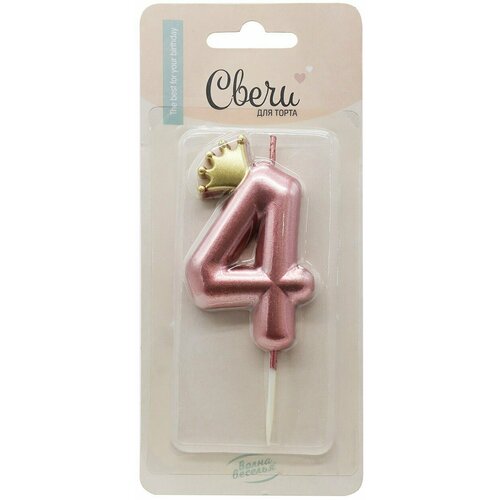 Свеча Цифра, 4 Золотая корона, Розовый, Металлик, 4,6*7,1 + 3 см, 1 шт. с держат.