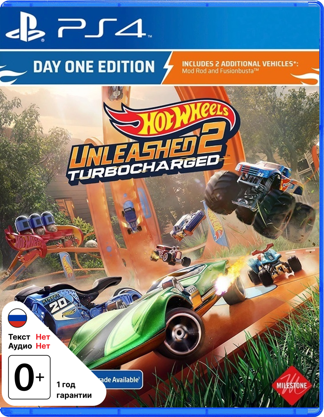 Видеоигра Hot Wheels Unleashed 2: Turbocharged Day 1 Edition (PS4)