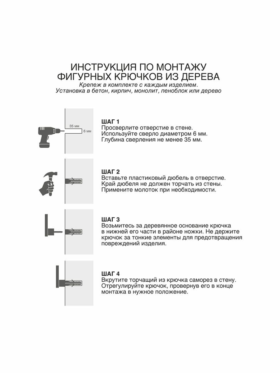 Детские настенные деревянные крючки с динозаврами, цвет дуб, 4 шт - фотография № 16