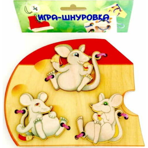 Шнуровка Мышки