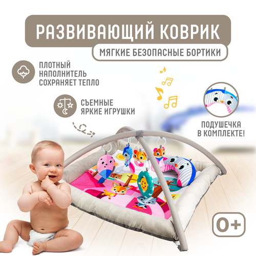 Развивающий коврик Solmax, музыкальный, розовый