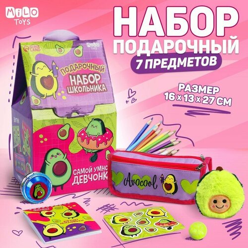 фото Подарочный набор с мягкой игрушкой «авокадо», 7 предметов milo toys