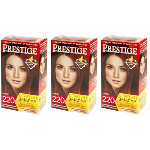 VIP's Prestige Крем-краска для волос Бриллиантовый блеск, тон 220 Рубин, 115 мл