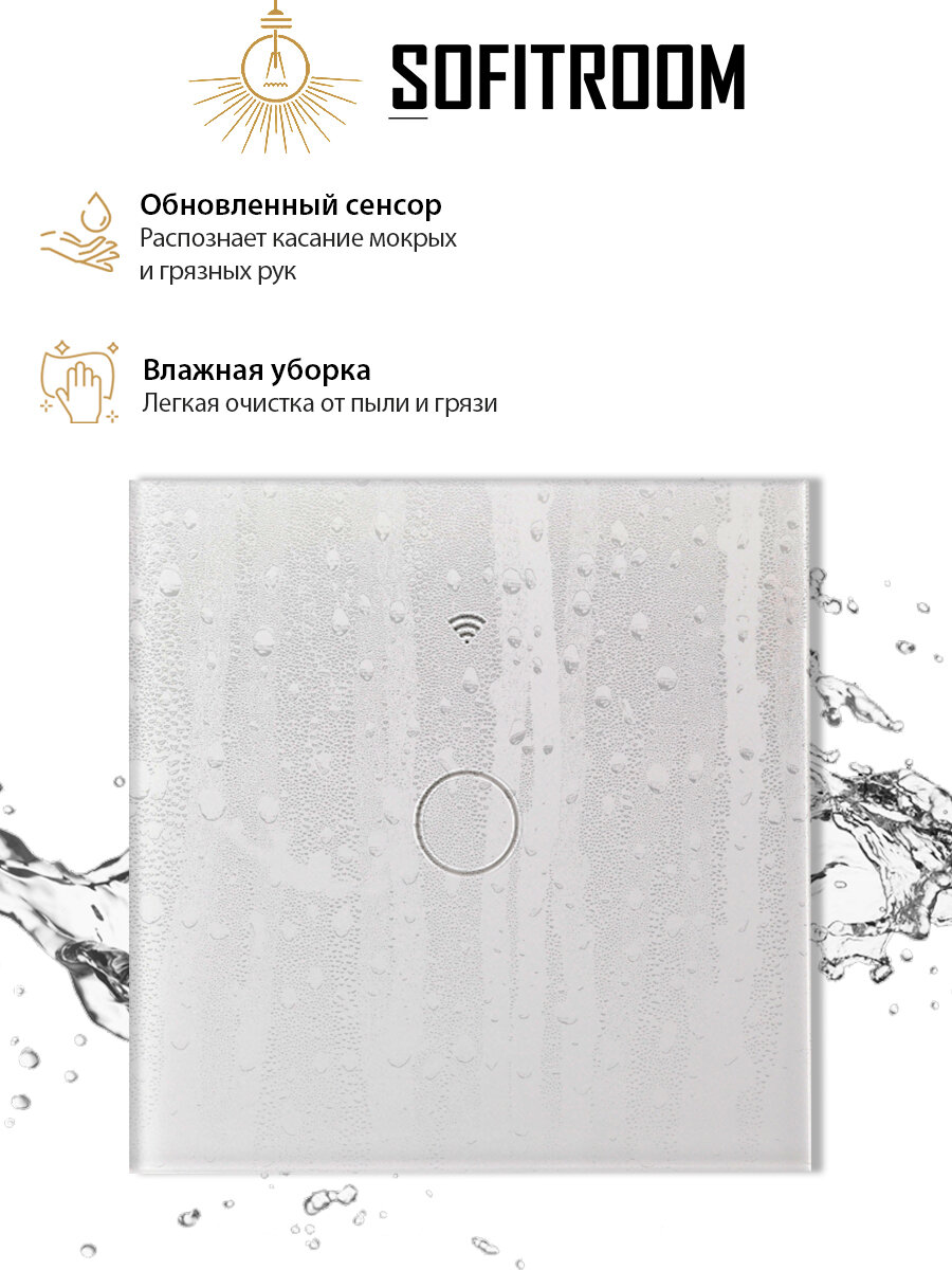 Умный сенсорный Wi-Fi выключатель с Алисой Tuya (белый) одноканальный - универсальный без нуля и с нулем — фото 1