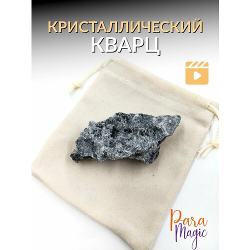 Кварц кристаллический, натуральный камень, 1шт, размер 3,5-6см.