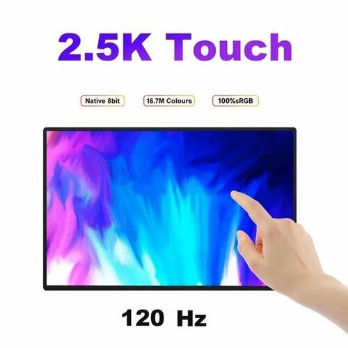 16 Портативный сенсорный монитор Xian Wei 25K 25601600 120 Гц IPS 2350000₽