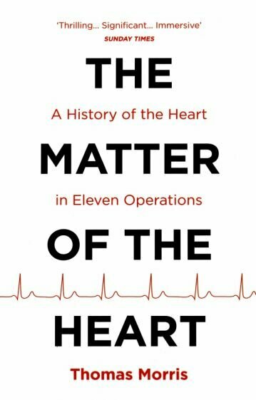 The Matter of the Heart. A History of the Heart in Eleven Operations - фото №1