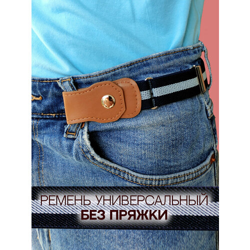 Ремень для детей, серый