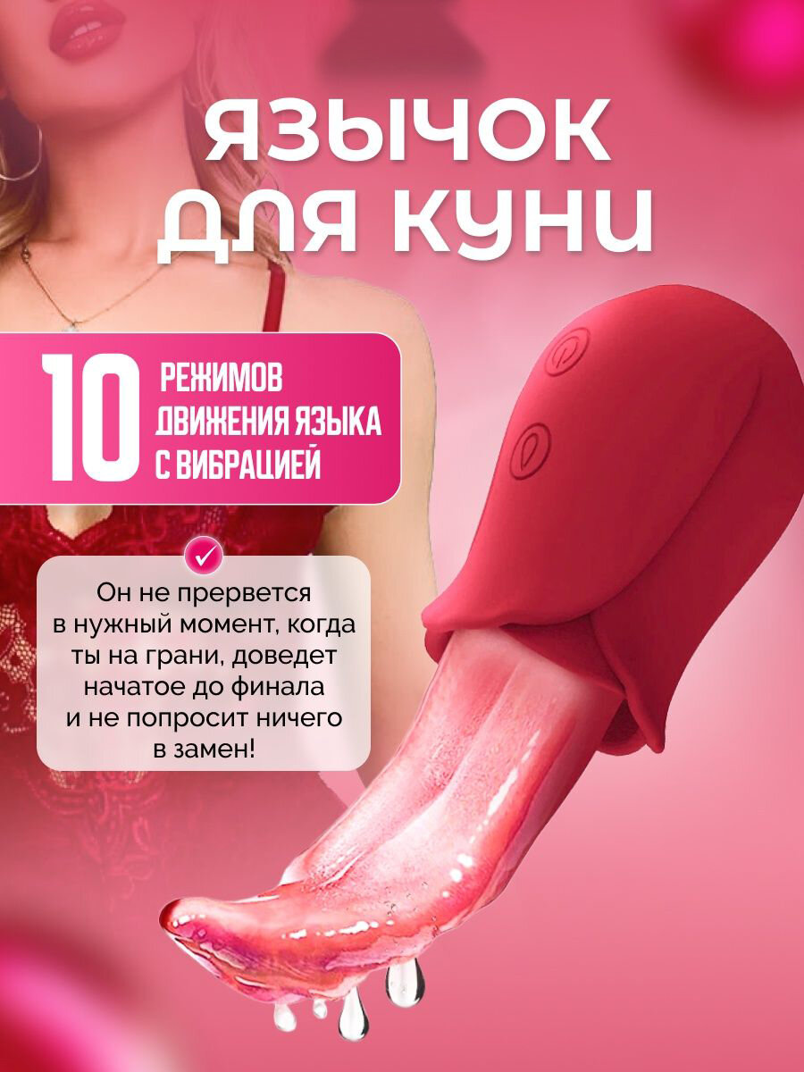 Ресейлік спортшымен жыныстық қатынас