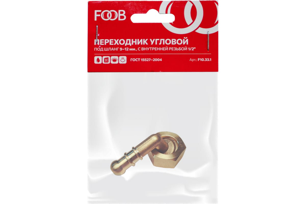 фото Штуцер под шланг d=9-12мм (угловой d=10мм) со съемной гайкой 1/2"(М) внутренняя резьба FOOB