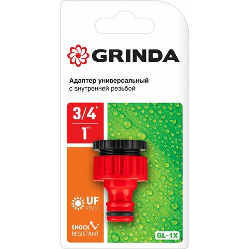 GRINDA Адаптер GRINDA внешний, из ударопрочной пластмассы,3/4-1 8-426306_z01 соединитель grinda для шланга штуцер штуцер из ударопрочной пластмассы 24шт уп grinda 8 426337 z01 1шт 8 426337 z01